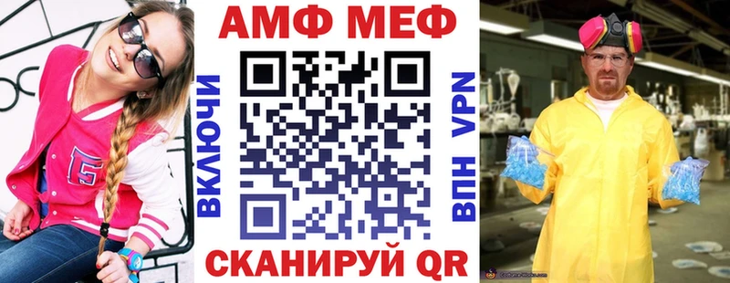 Amphetamine 97%  Купить закладки  Рязань 