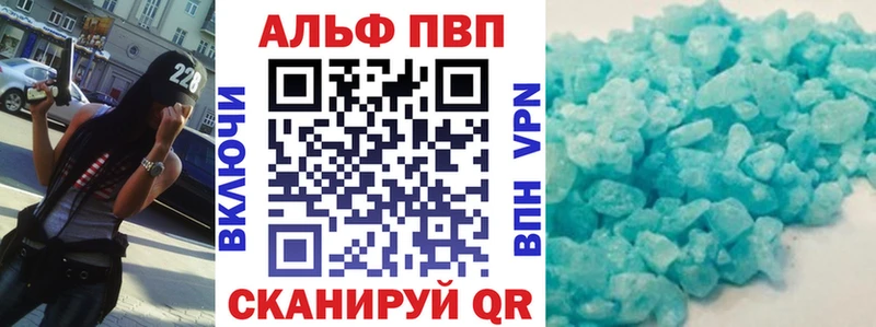 А ПВП СК  Купить где  Рязань 