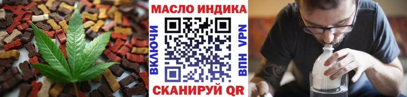 Печенье с ТГК конопля  Купить  Рязань 