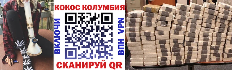 Купить где  Рязань  Кокаин 97% 