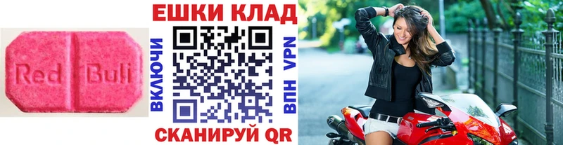 Купить закладки  Рязань  ЭКСТАЗИ 300 mg 
