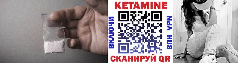Купить где  Рязань  Кетамин ketamine 