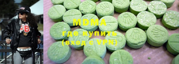 марихуана Ельня