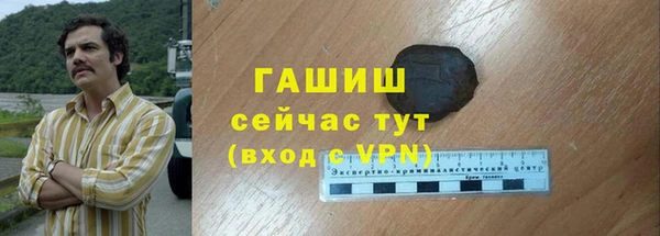 марихуана Ельня