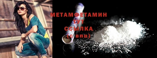 мефедрон мука Елизово
