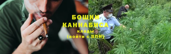 марихуана Ельня