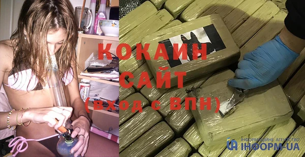 мефедрон мука Елизово