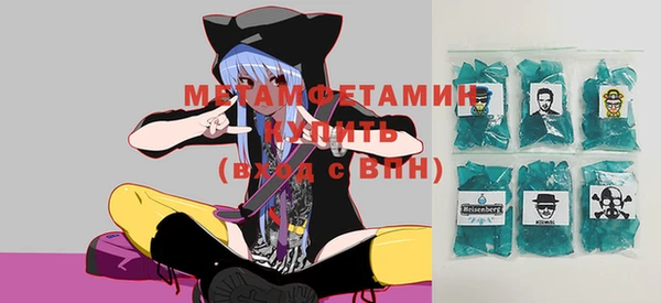 мефедрон мука Елизово