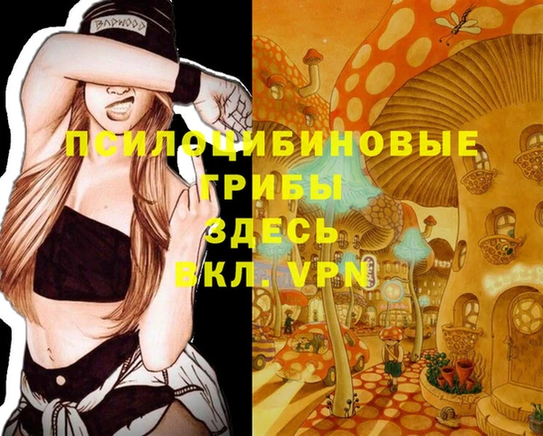 мефедрон мука Елизово