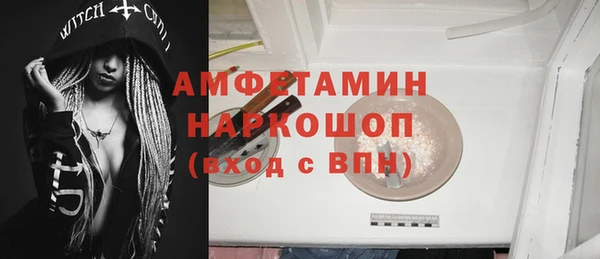 марихуана Ельня