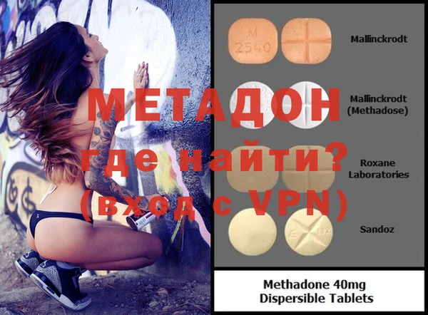 марихуана Ельня