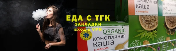 марихуана Ельня