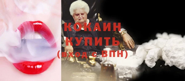 бутик Елабуга