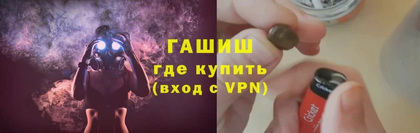 марихуана Ельня
