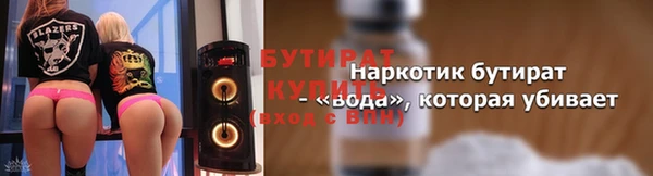 бутик Елабуга