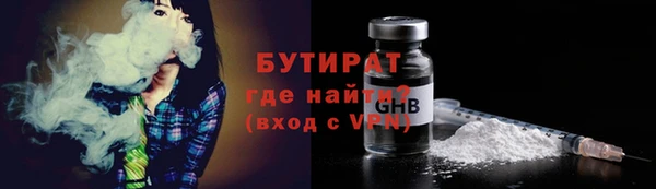 марихуана Ельня
