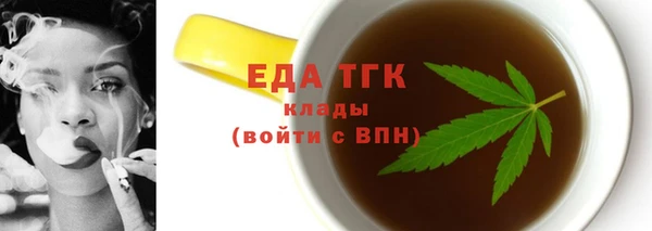мефедрон мука Елизово