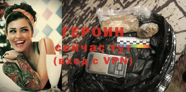 марихуана Ельня