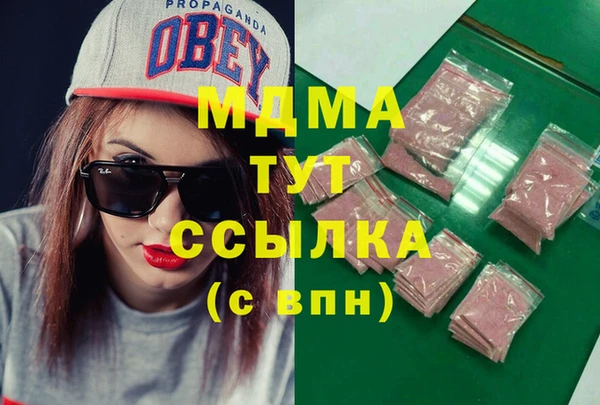 мефедрон мука Елизово