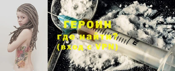 марихуана Ельня