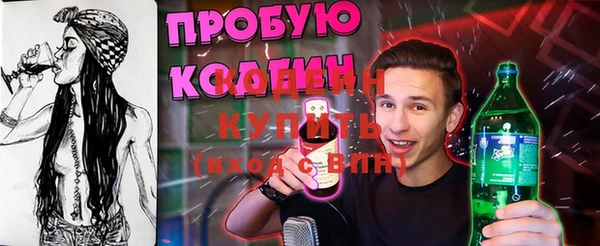 марихуана Ельня