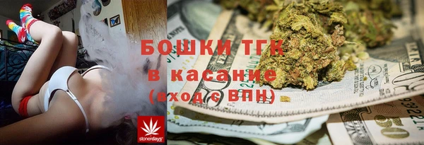 мефедрон мука Елизово