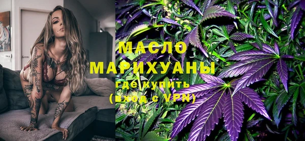 марихуана Ельня
