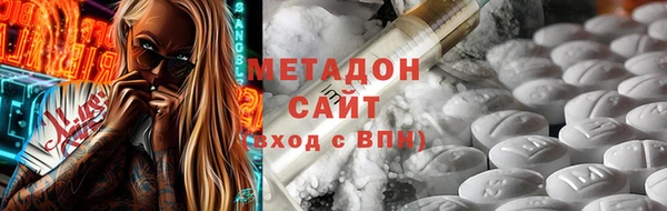 марихуана Ельня