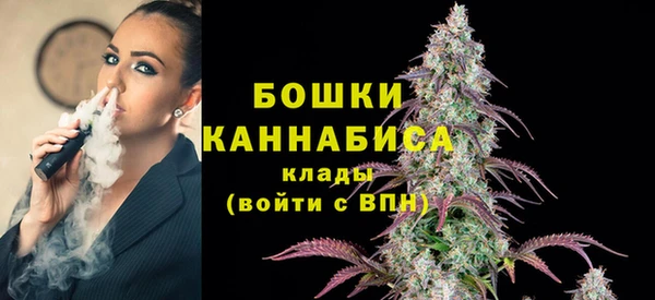 бутик Елабуга