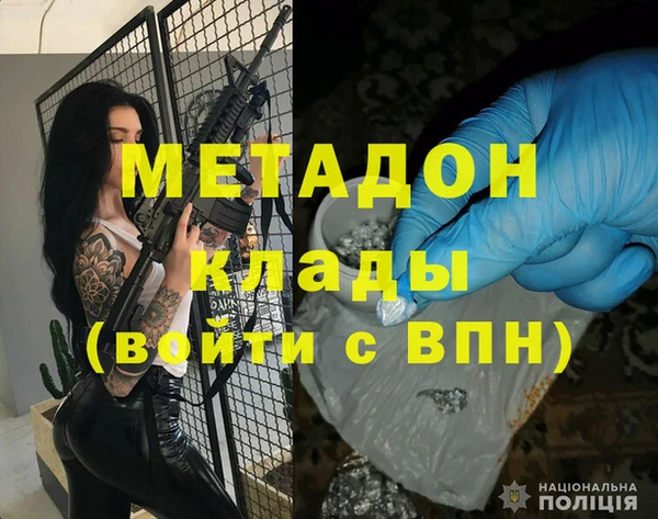 мефедрон мука Елизово