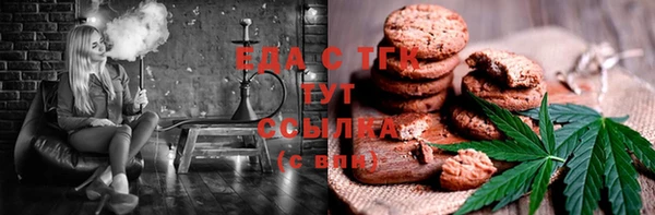 бутик Елабуга