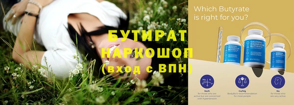 бутик Елабуга