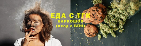 бутик Елабуга