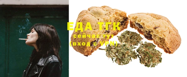 бутик Елабуга