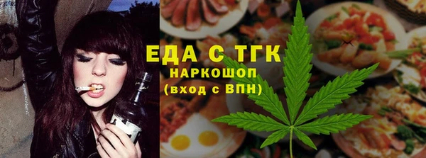 марихуана Ельня
