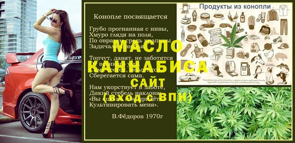 мефедрон мука Елизово