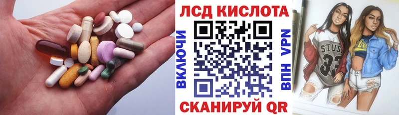 Купить где  Рязань  Лсд 25 экстази ecstasy 