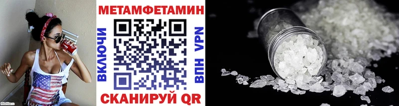 Купить  Рязань  Метамфетамин мет 