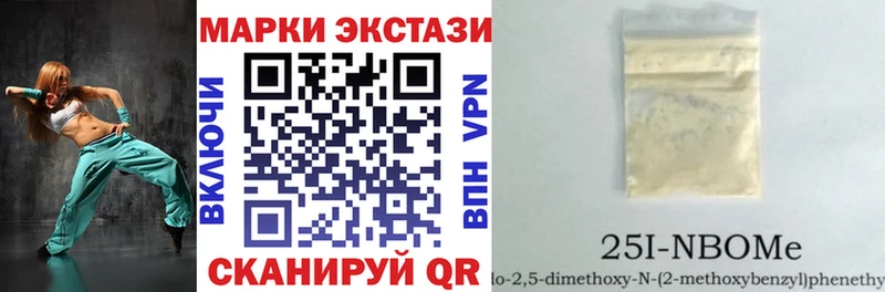Купить закладки  Рязань  Марки NBOMe 1,5мг 